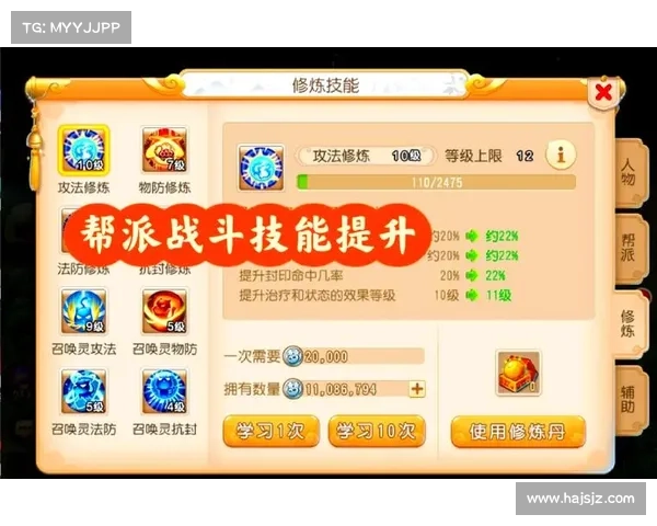 梦幻西游85级完整升级攻略与技巧详解助你轻松突破各大难关 梦幻西游85级完整升级攻略与技巧详解助你轻松突破各大难关