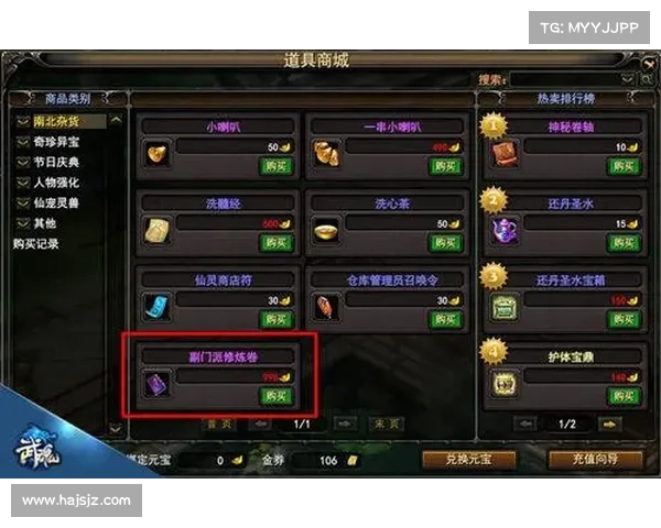 如何为武魂玄冰加点以实现属性平衡与战力最大化 如何为武魂玄冰加点以实现属性平衡与战力最大化