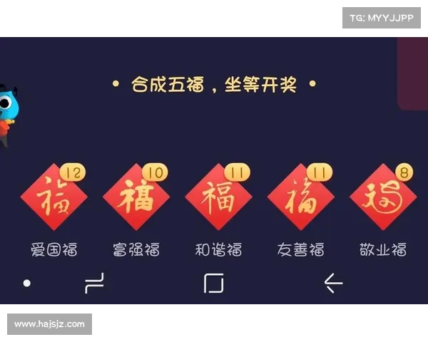 如何巧妙获取敬业福图片的秘诀与高效策略分享 如何巧妙获取敬业福图片的秘诀与高效策略分享