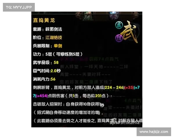 九阴真经追魂爪技巧精通指南掌握五大要点提升实战效果 九阴真经追魂爪技巧精通指南掌握五大要点提升实战效果